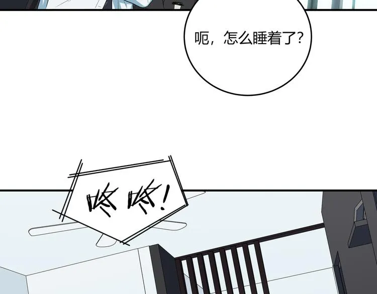 第15话 KML空间与奖励 第38页