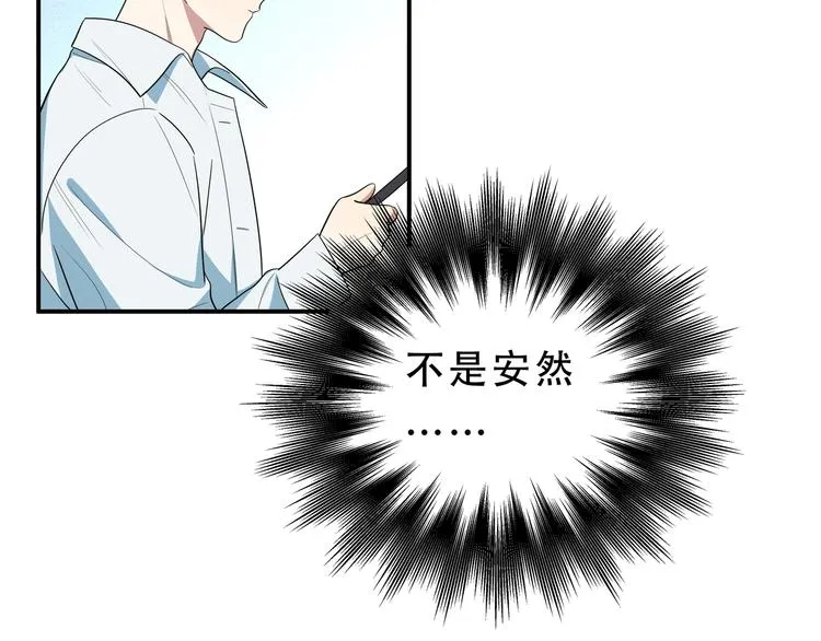 第15话 KML空间与奖励 第41页