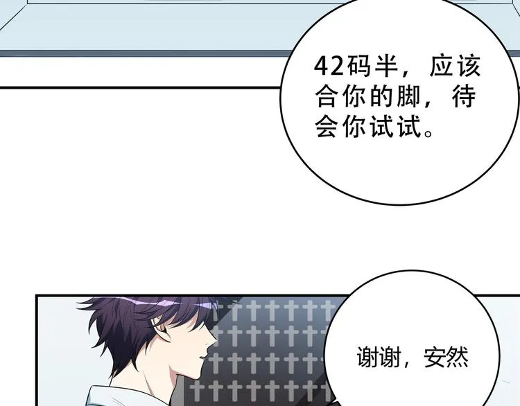 第15话 KML空间与奖励 第68页