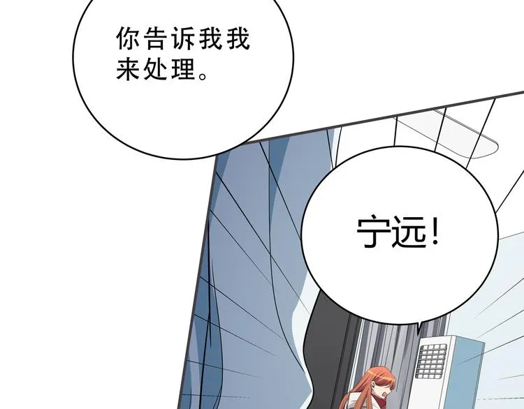 第15话 KML空间与奖励 第75页