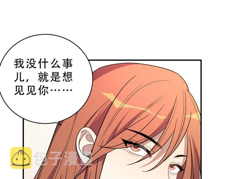 第15话 KML空间与奖励 第77页