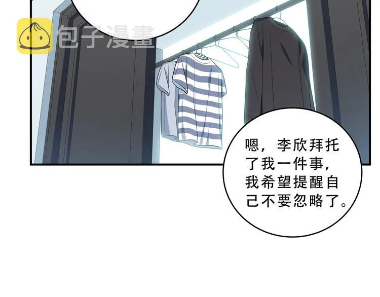 第15话 KML空间与奖励 第82页
