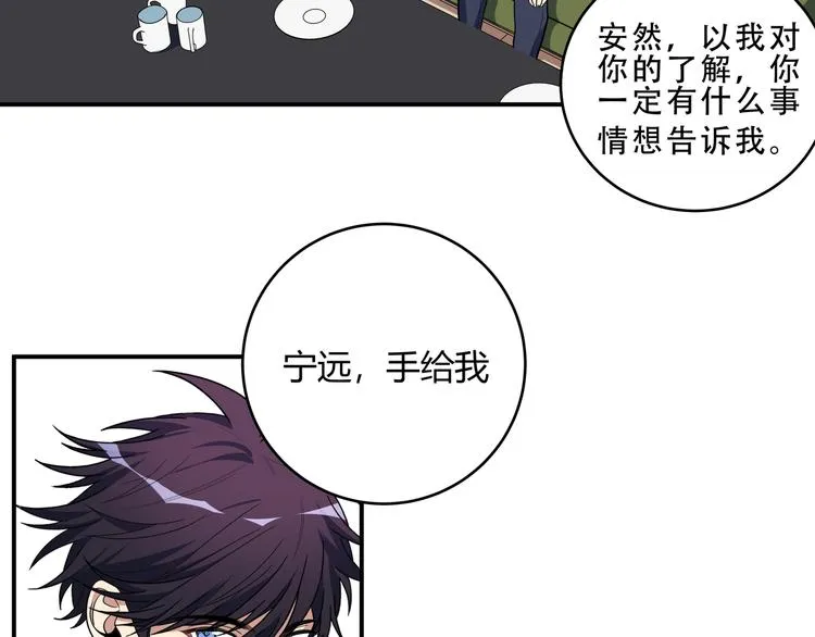 第15话 KML空间与奖励 第85页