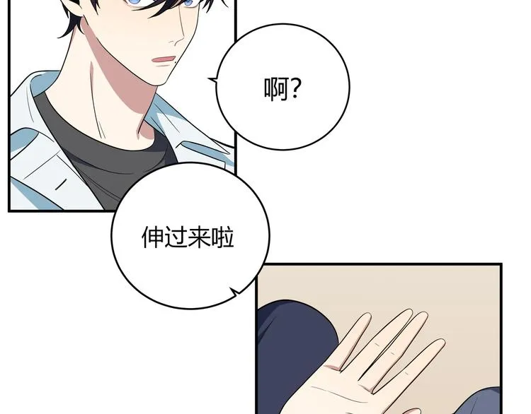 第15话 KML空间与奖励 第86页