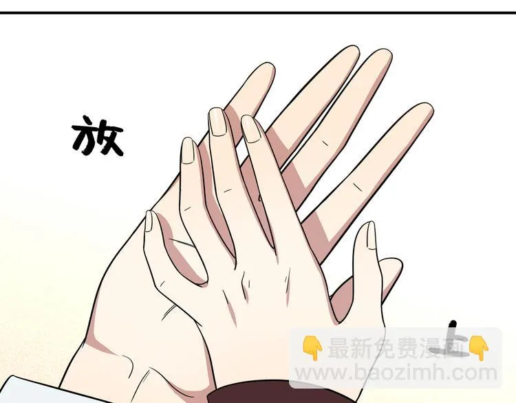 第15话 KML空间与奖励 第88页