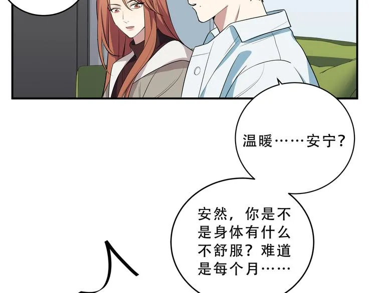第15话 KML空间与奖励 第90页