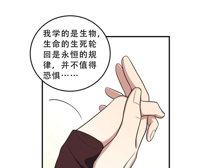第15话 KML空间与奖励 第99页