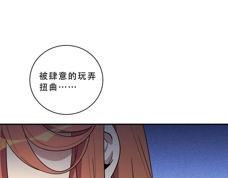 第15话 KML空间与奖励 第101页