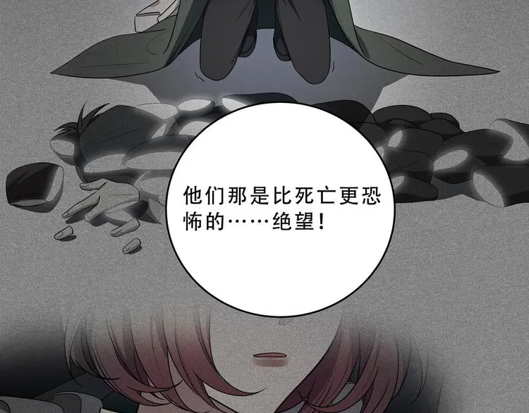 第15话 KML空间与奖励 第104页