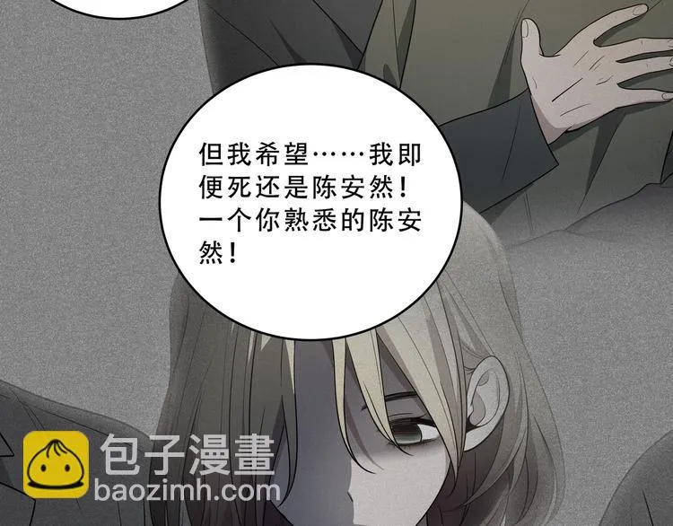 第15话 KML空间与奖励 第106页