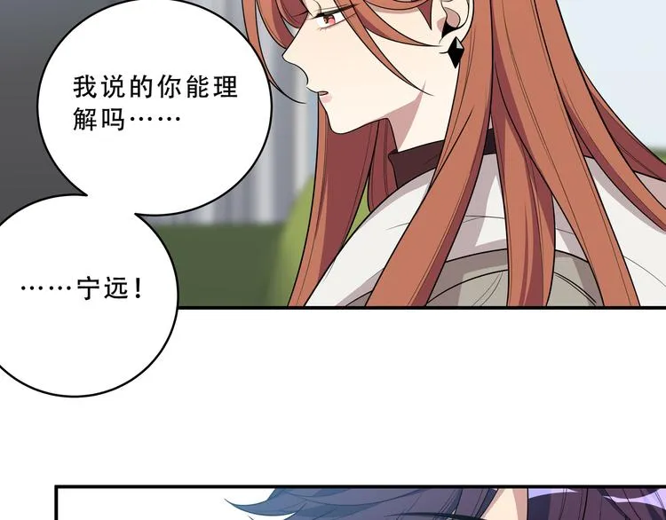 第15话 KML空间与奖励 第108页