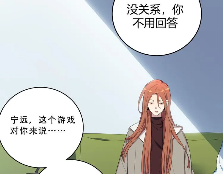 第15话 KML空间与奖励 第110页