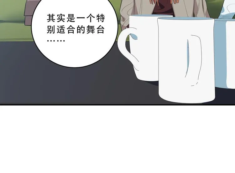 第15话 KML空间与奖励 第111页