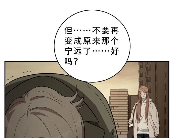 第15话 KML空间与奖励 第112页