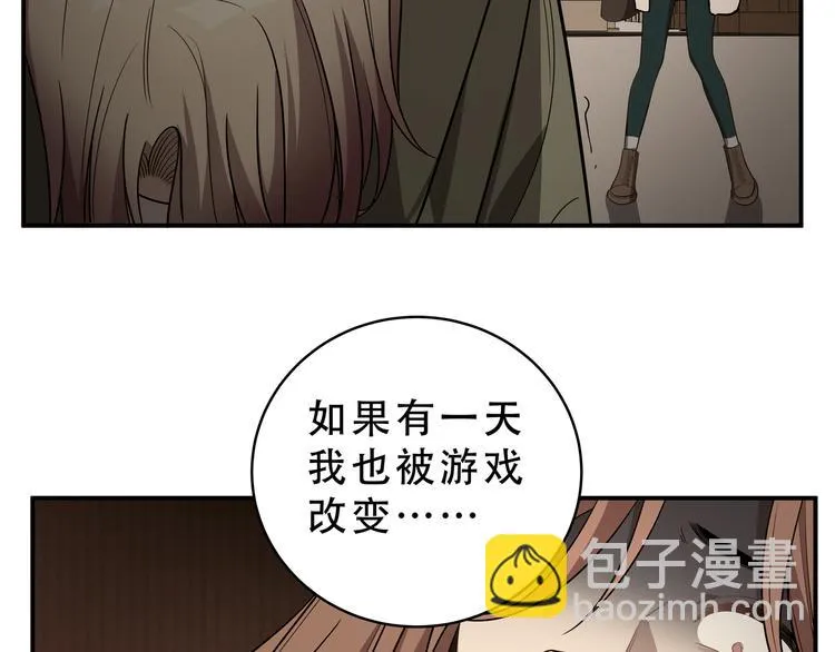 第15话 KML空间与奖励 第113页