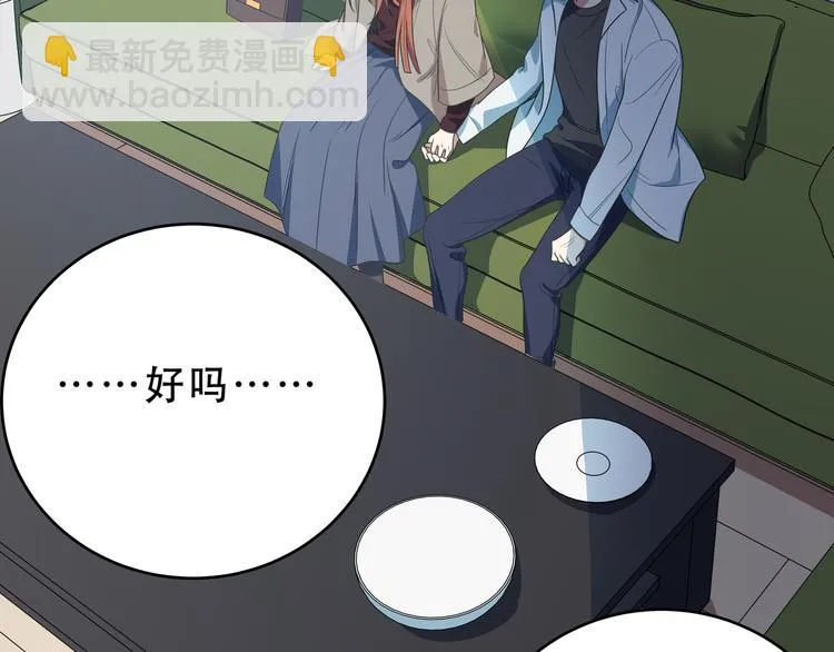 第15话 KML空间与奖励 第116页