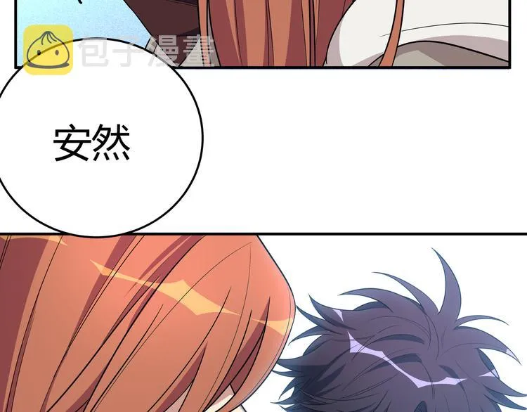 第15话 KML空间与奖励 第120页