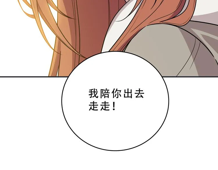 第15话 KML空间与奖励 第123页