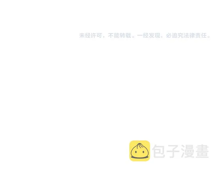 第15话 KML空间与奖励 第124页