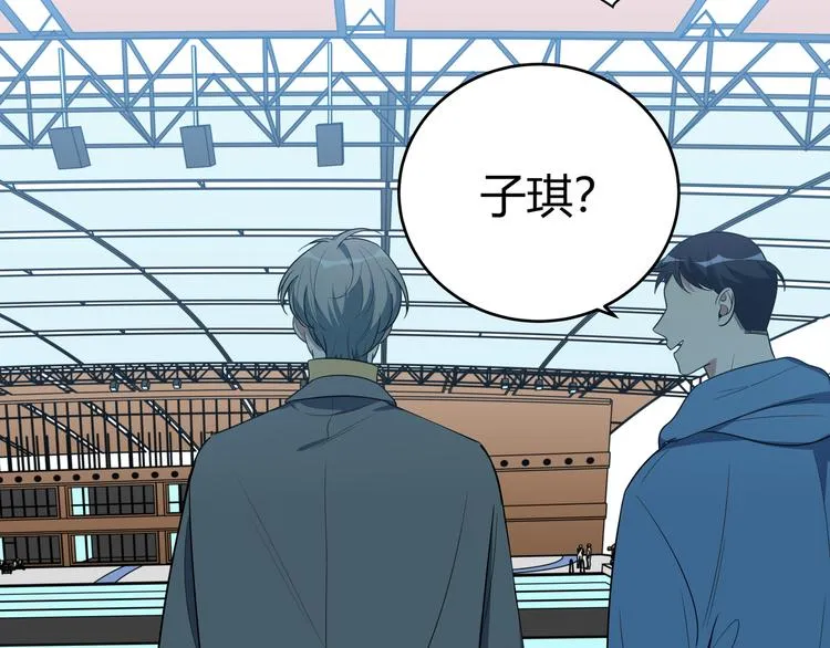 第16话 你的甜筒好像更好吃 第82页
