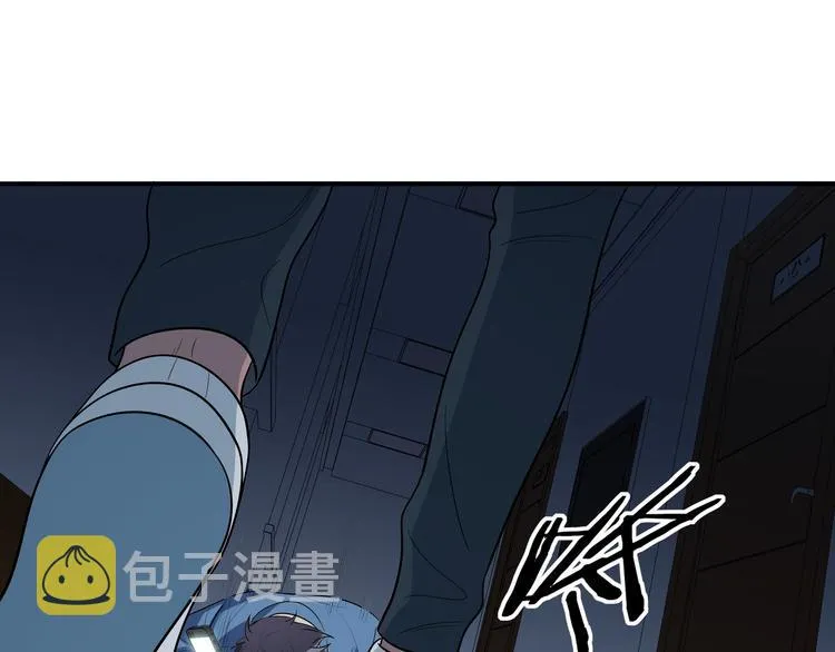 第16话 你的甜筒好像更好吃 第101页