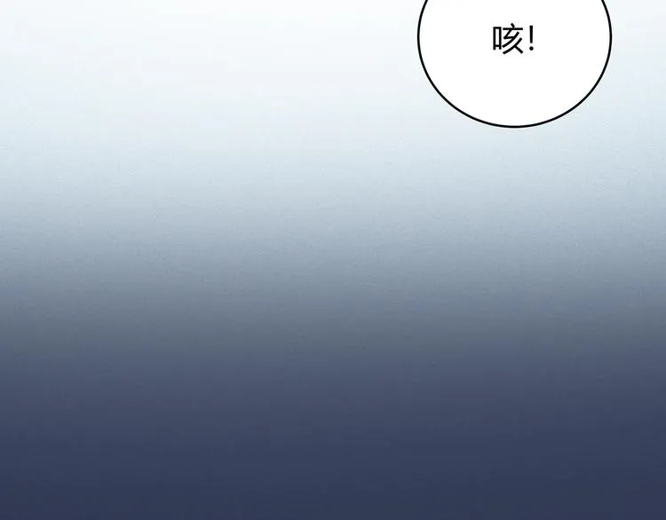 第17话 石头男人与无休杀戮 第2页