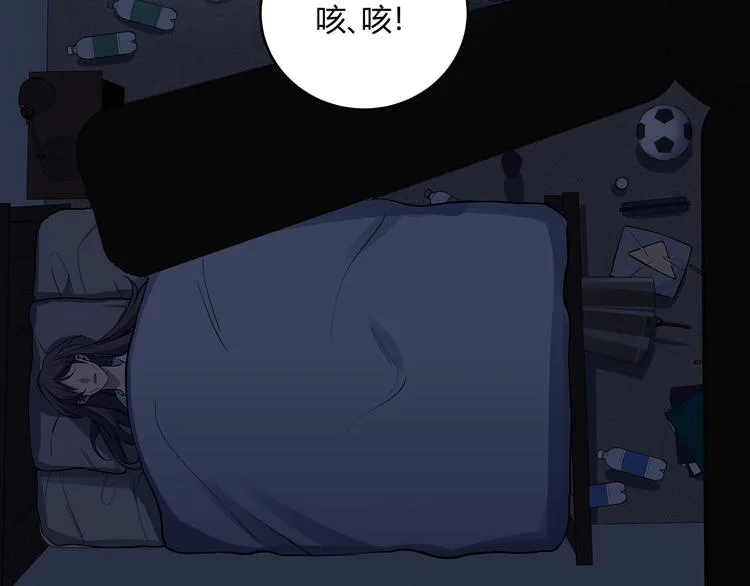 第17话 石头男人与无休杀戮 第4页