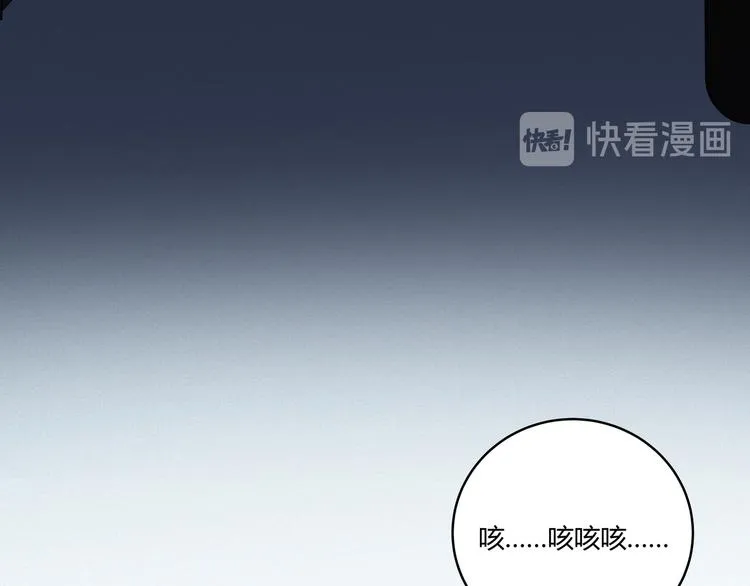 第17话 石头男人与无休杀戮 第5页