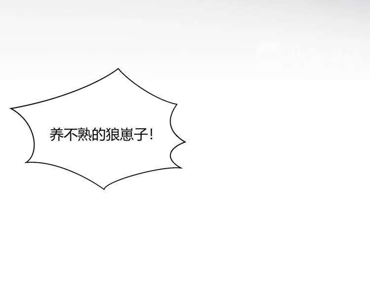 第17话 石头男人与无休杀戮 第57页