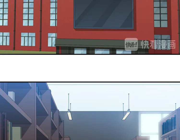 第17话 石头男人与无休杀戮 第75页