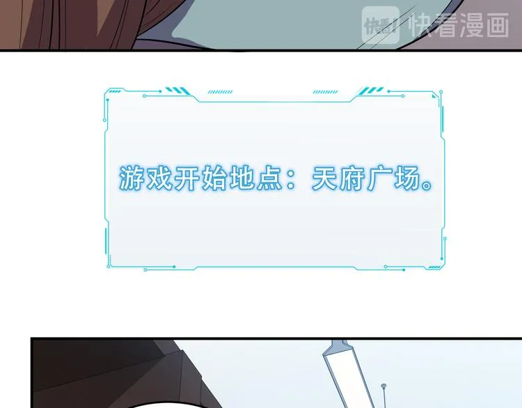 第17话 石头男人与无休杀戮 第103页