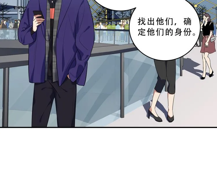 第17话 石头男人与无休杀戮 第120页