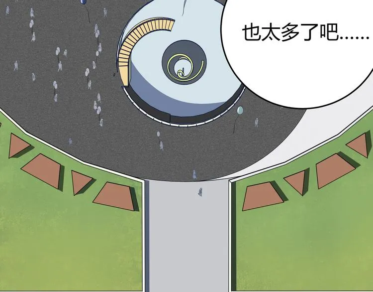 第17话 石头男人与无休杀戮 第125页