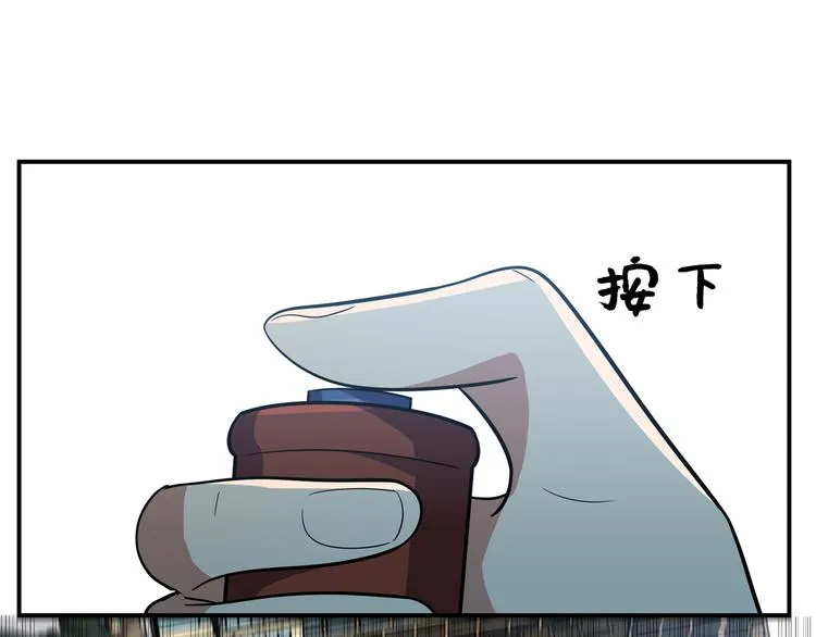 第18话 那个男人登场 第8页