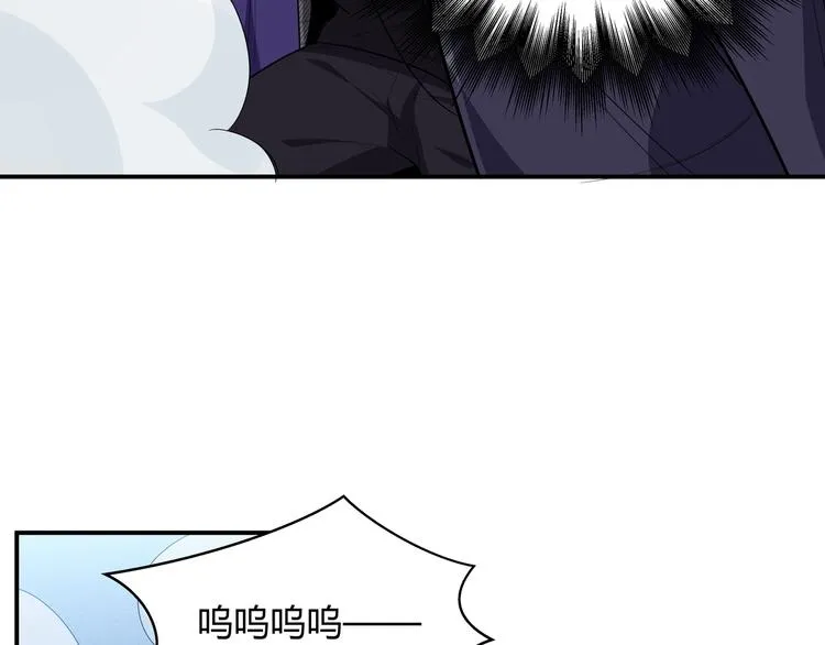 第18话 那个男人登场 第20页