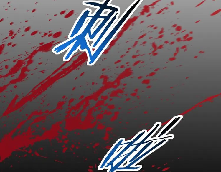 第18话 那个男人登场 第36页