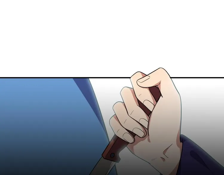 第18话 那个男人登场 第44页