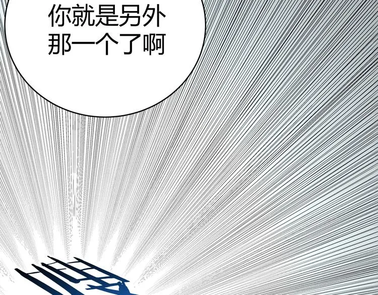第18话 那个男人登场 第53页