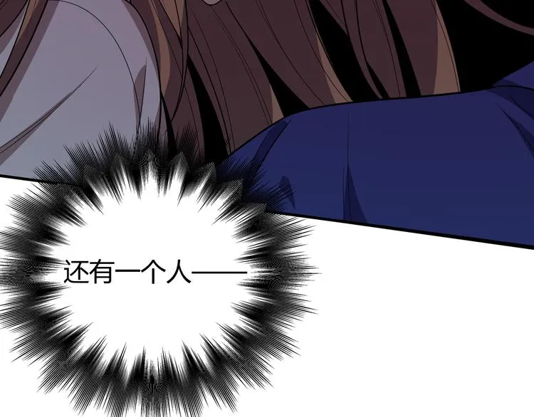 第18话 那个男人登场 第56页