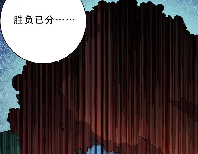 第18话 那个男人登场 第62页