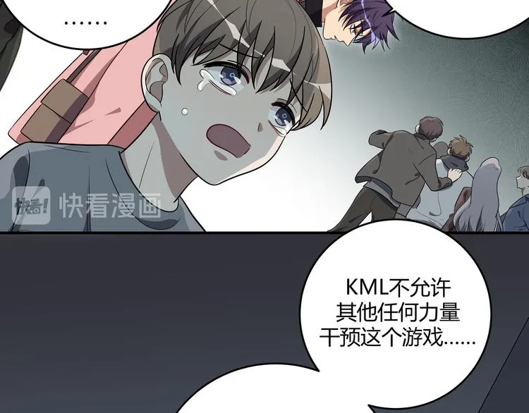 第18话 那个男人登场 第103页