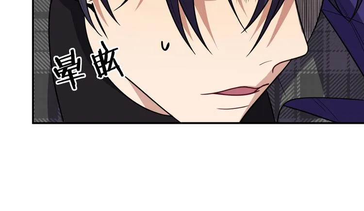 第18话 那个男人登场 第107页