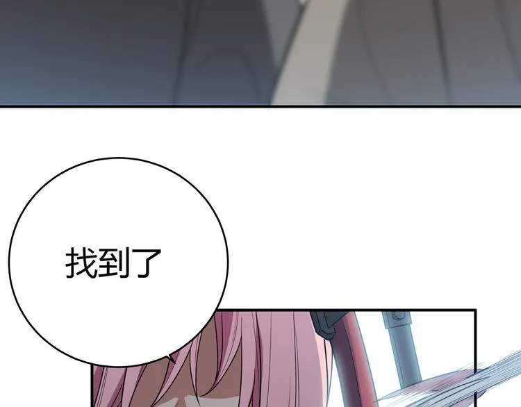 第18话 那个男人登场 第126页
