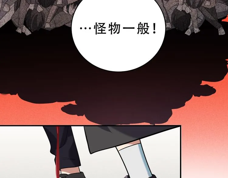 第18话 那个男人登场 第141页