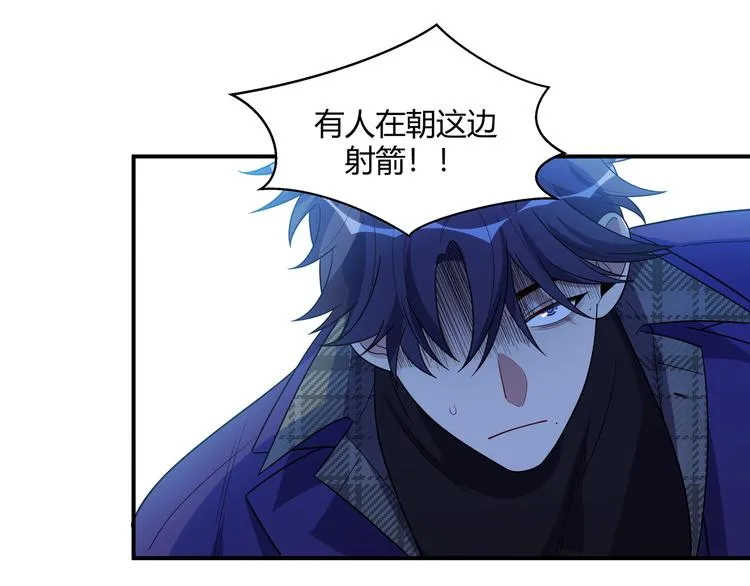 第18话 那个男人登场 第146页