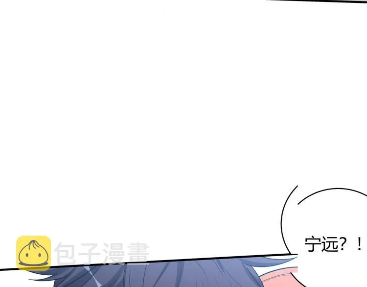 第19话 生与死的赌注 第7页