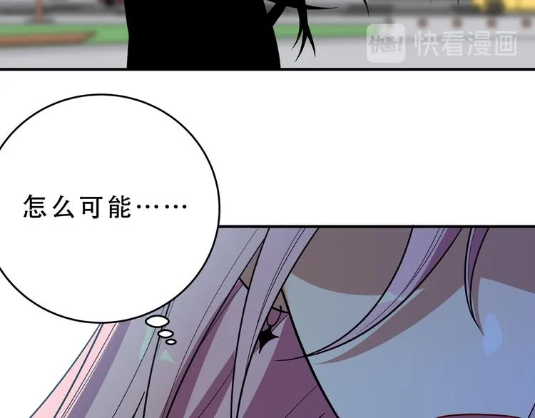 第19话 生与死的赌注 第18页