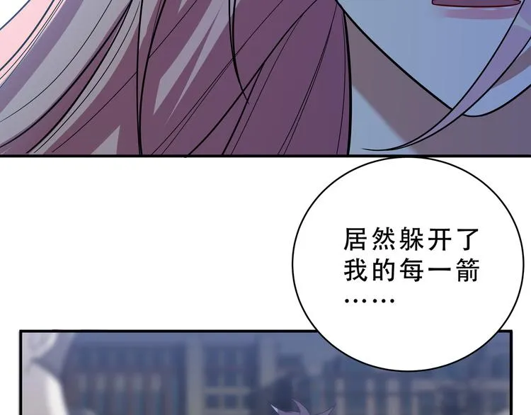 第19话 生与死的赌注 第19页