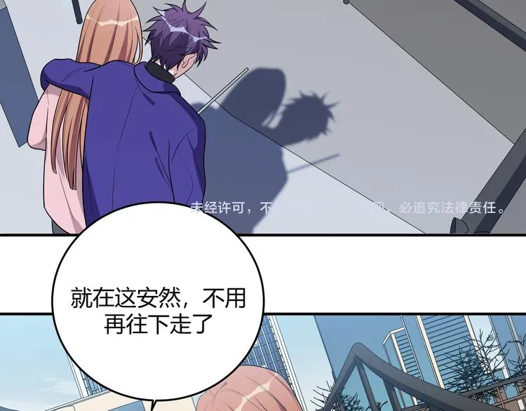第19话 生与死的赌注 第26页
