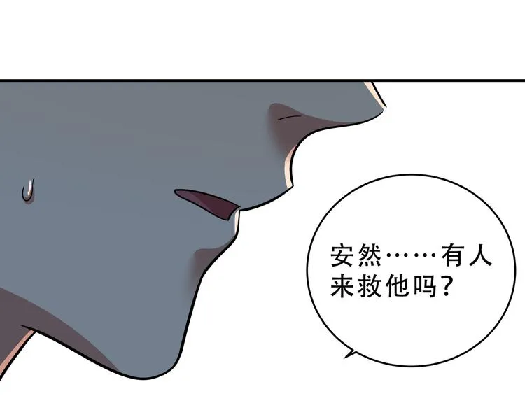 第19话 生与死的赌注 第50页